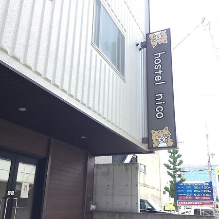Hostel Nico Nagoya Luaran gambar