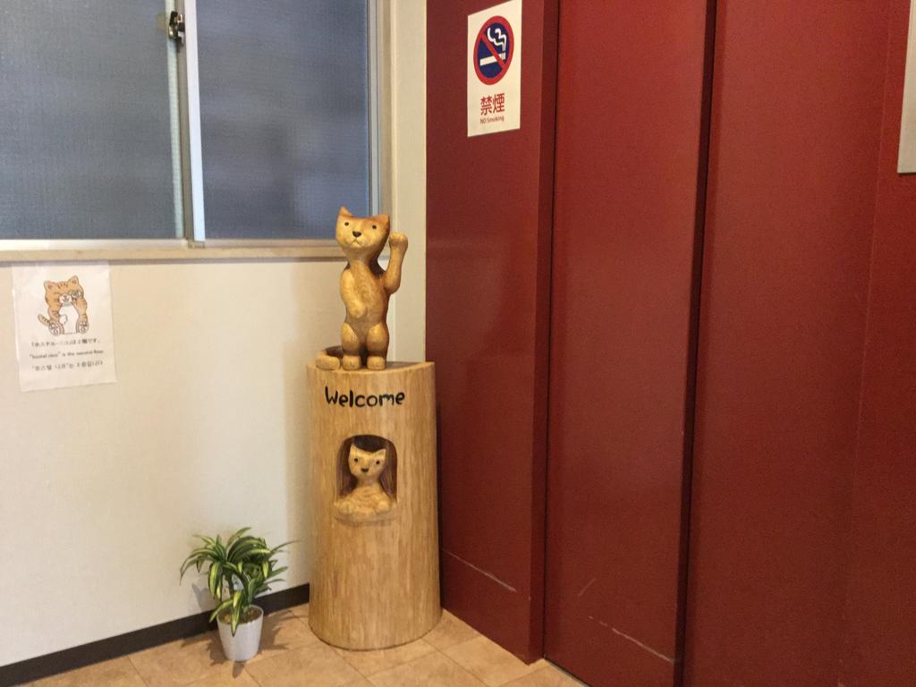 Hostel Nico Nagoya Luaran gambar